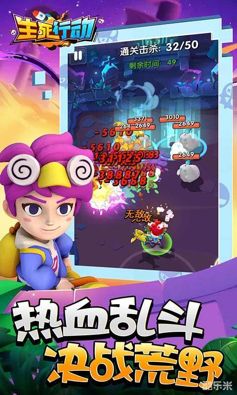 生死行动(0.1折)