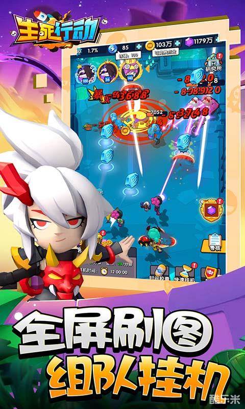 生死行动(0.1折)