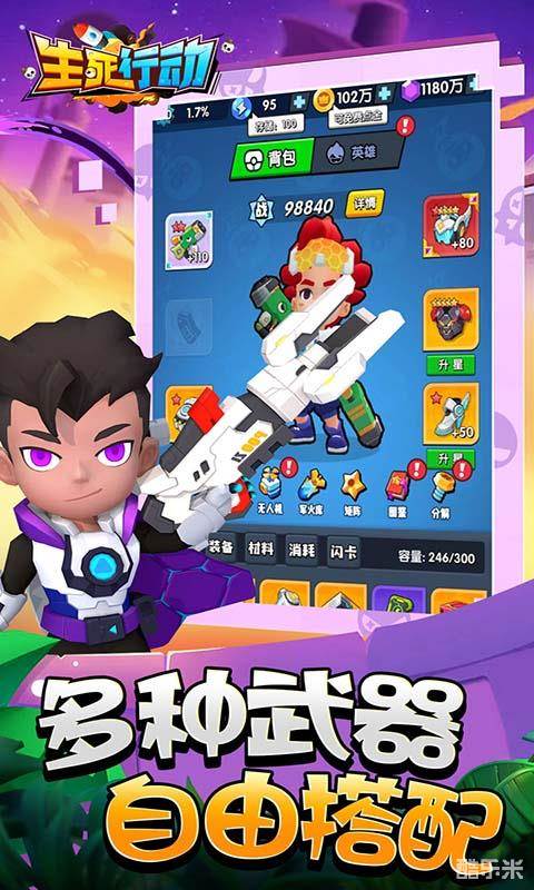 生死行动(0.1折)