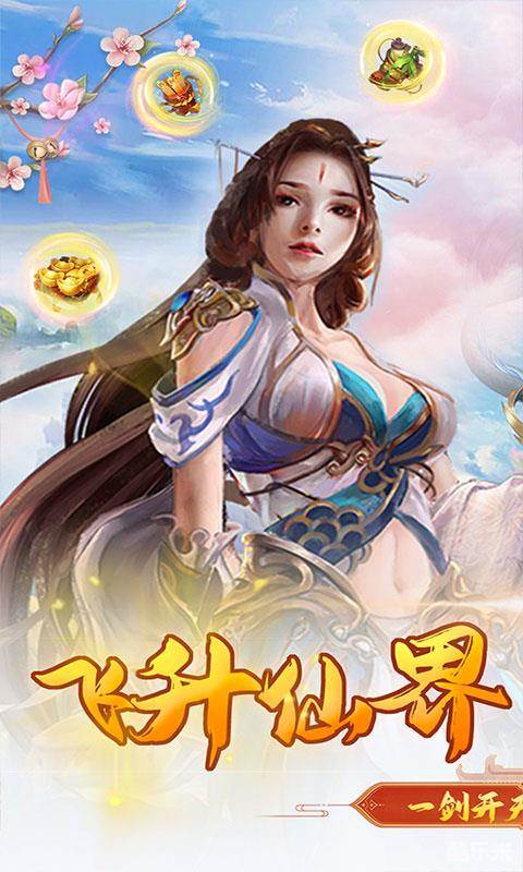 征战九州(0.1折)