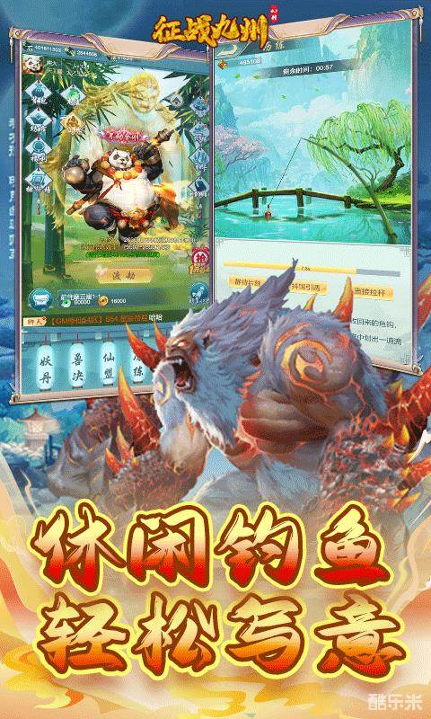 征战九州(0.1折)