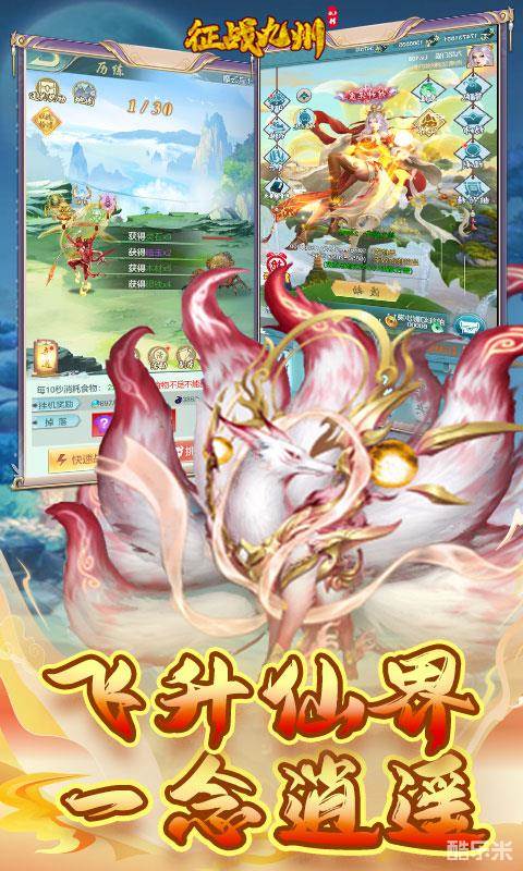 征战九州(0.1折)