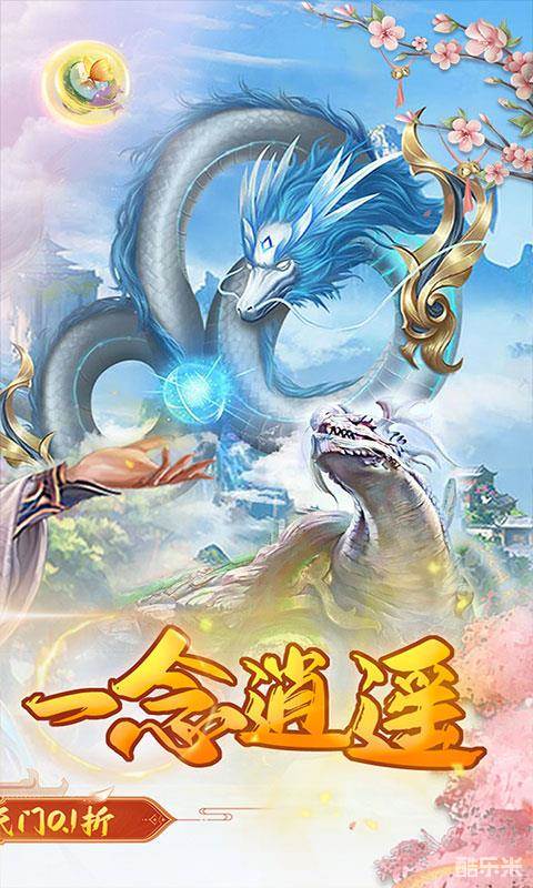 征战九州(0.1折)