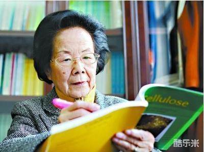 张俐娜