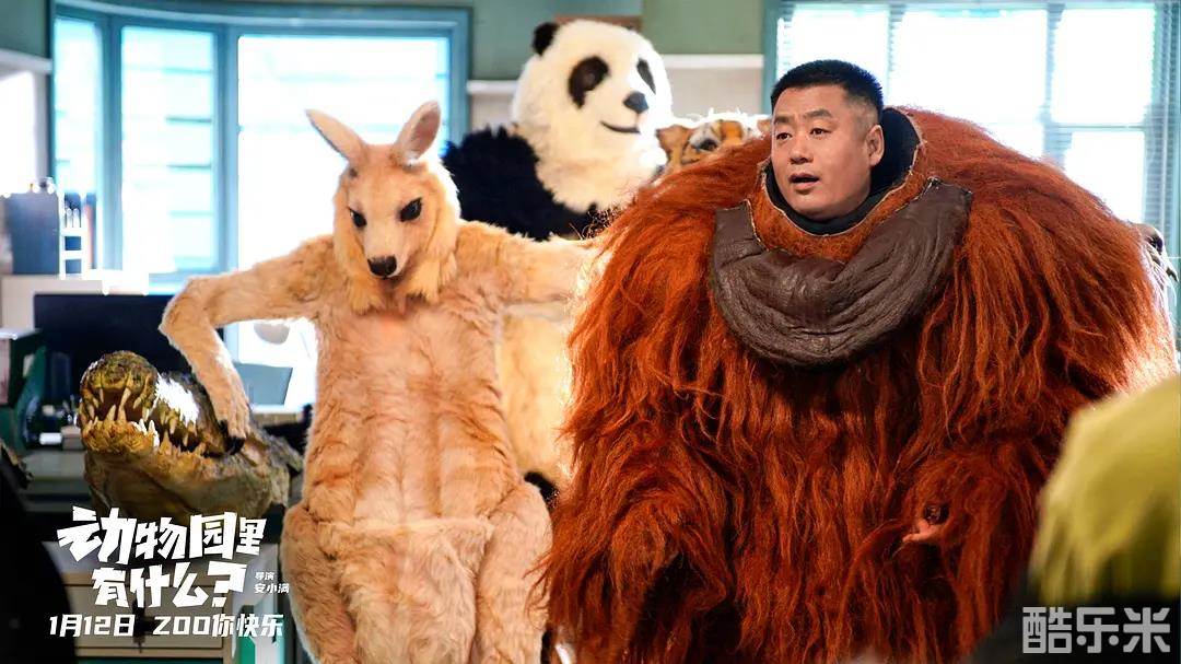 动物园里有什么？