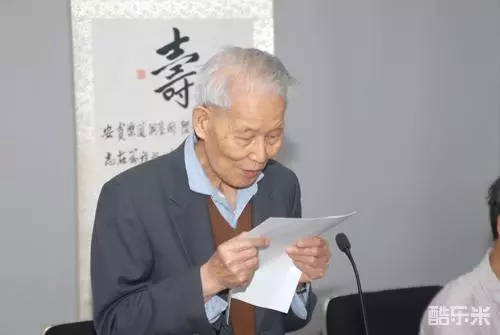 金国章