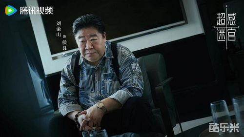 超感迷宫
