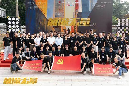 前途无量