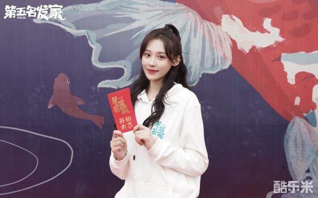 第五名发家