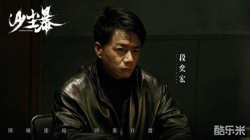沙尘暴