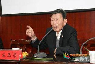 宋玉泉