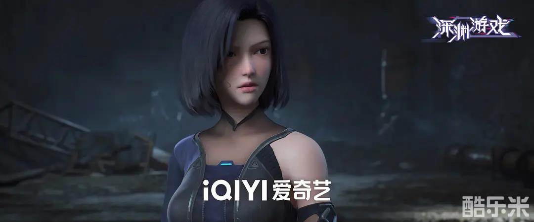 深渊游戏