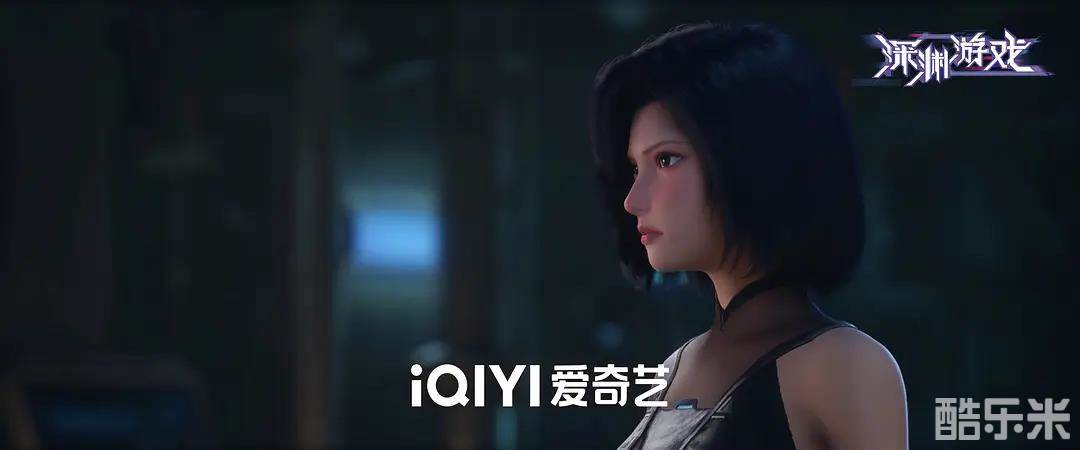 深渊游戏