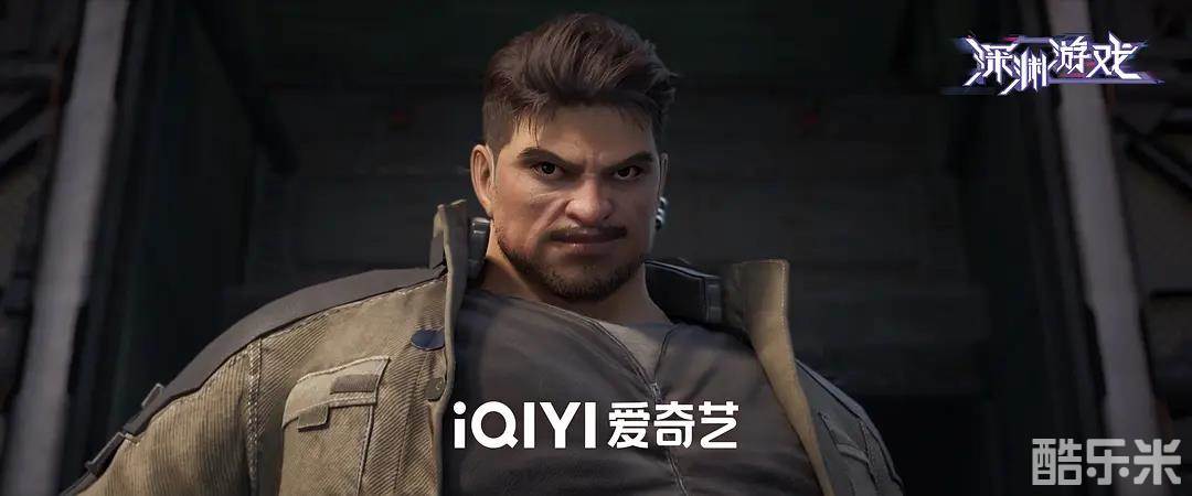 深渊游戏