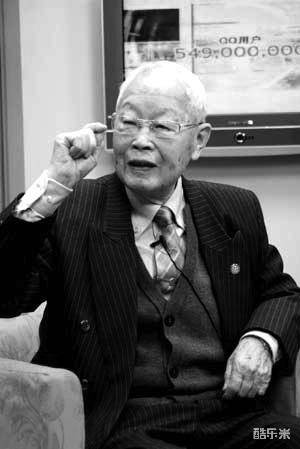 王世真