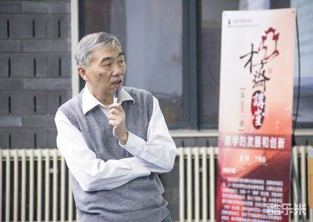 丁伟岳