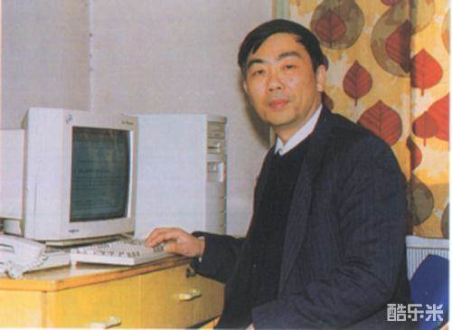 丁伟岳