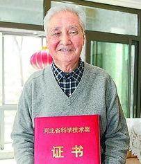 张宗祜