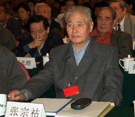 张宗祜