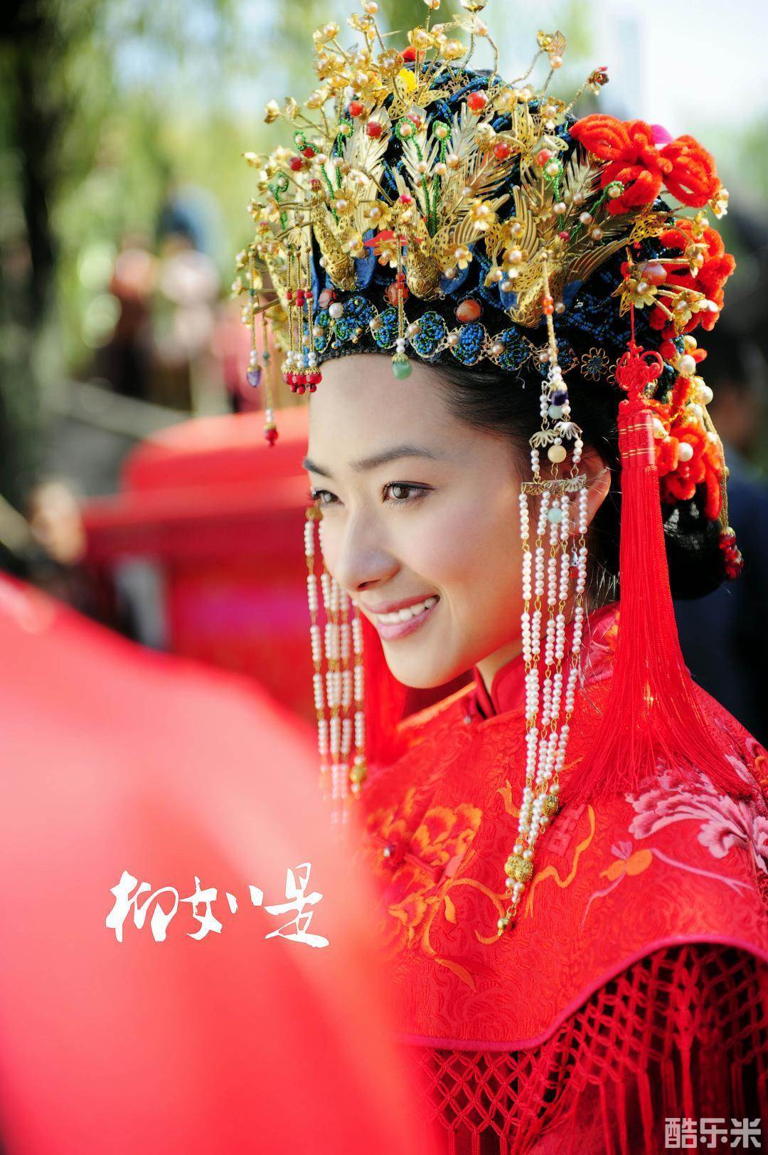 柳如是‎
