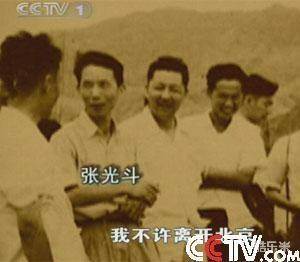 张光斗