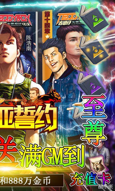 弥赛亚誓约(0.1折)