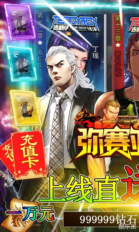 弥赛亚誓约(0.1折)