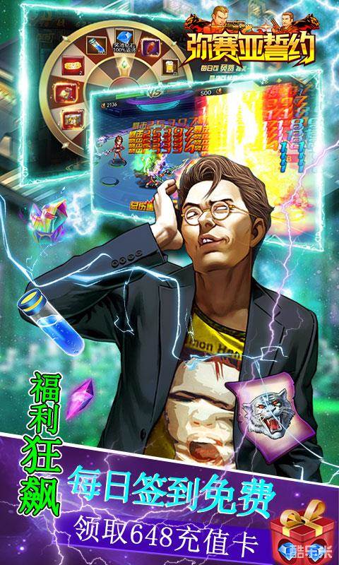 弥赛亚誓约(0.1折)