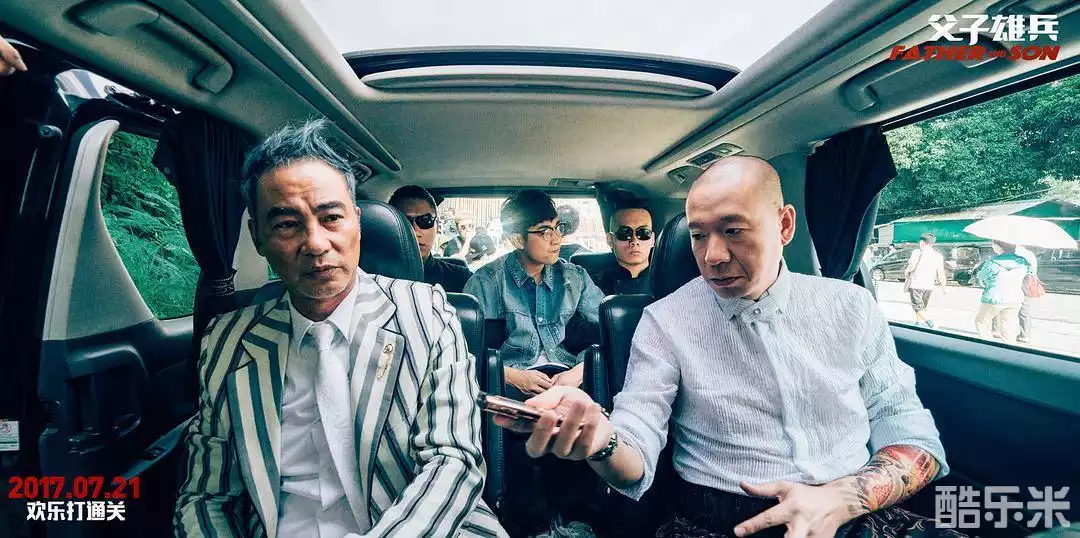 父子雄兵