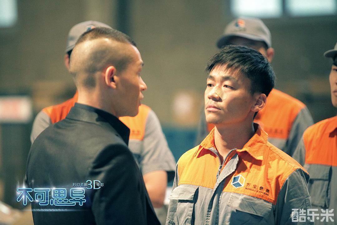 不可思异