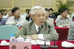 郝水