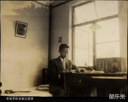 李星学