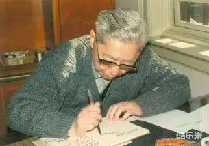 吴自良
