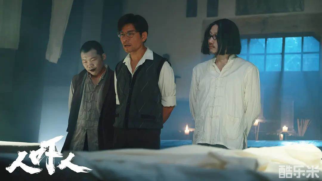 人吓人