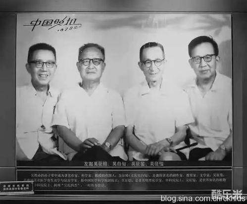 吴征铠