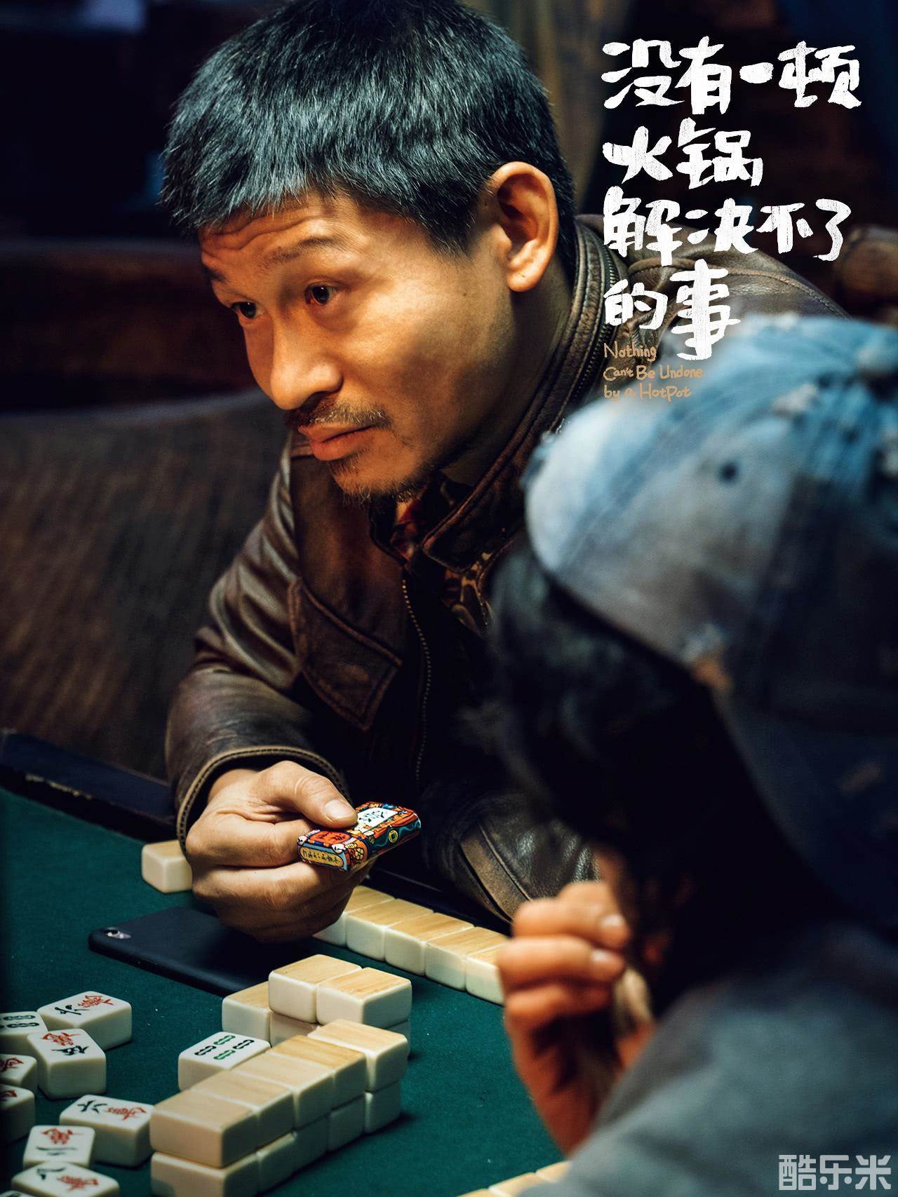 没有一顿火锅解决不了的事