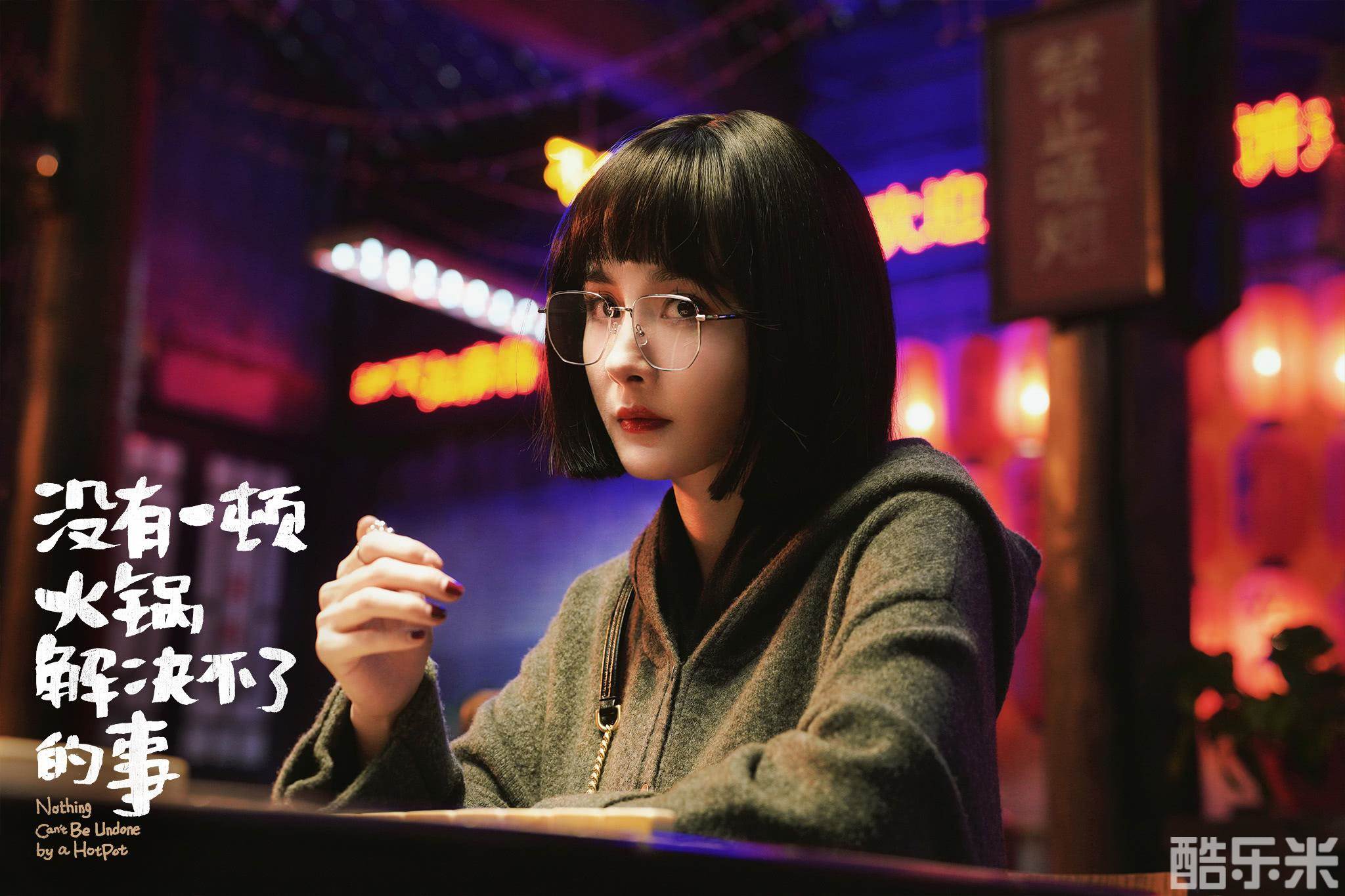 没有一顿火锅解决不了的事