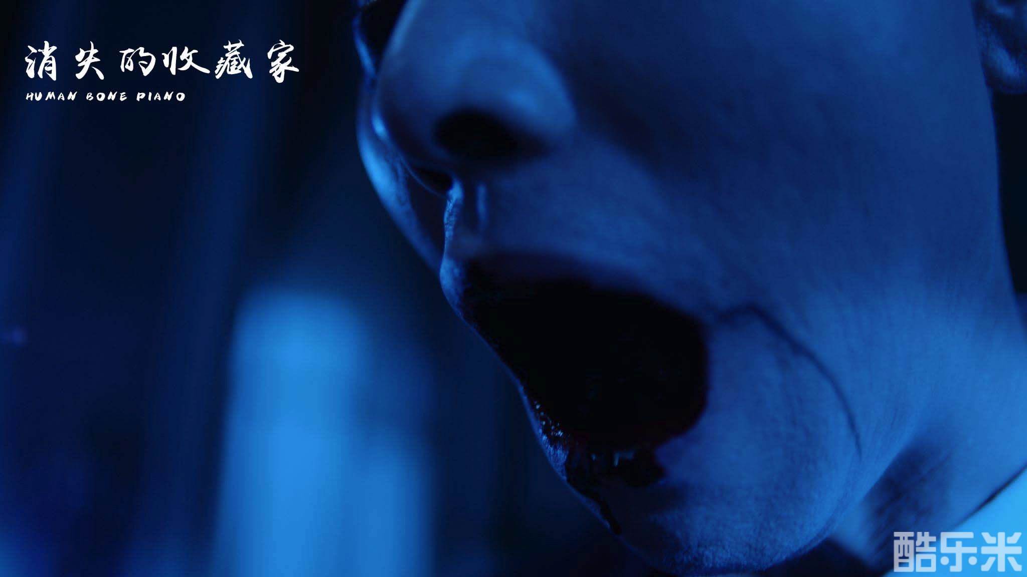 消失的收藏家