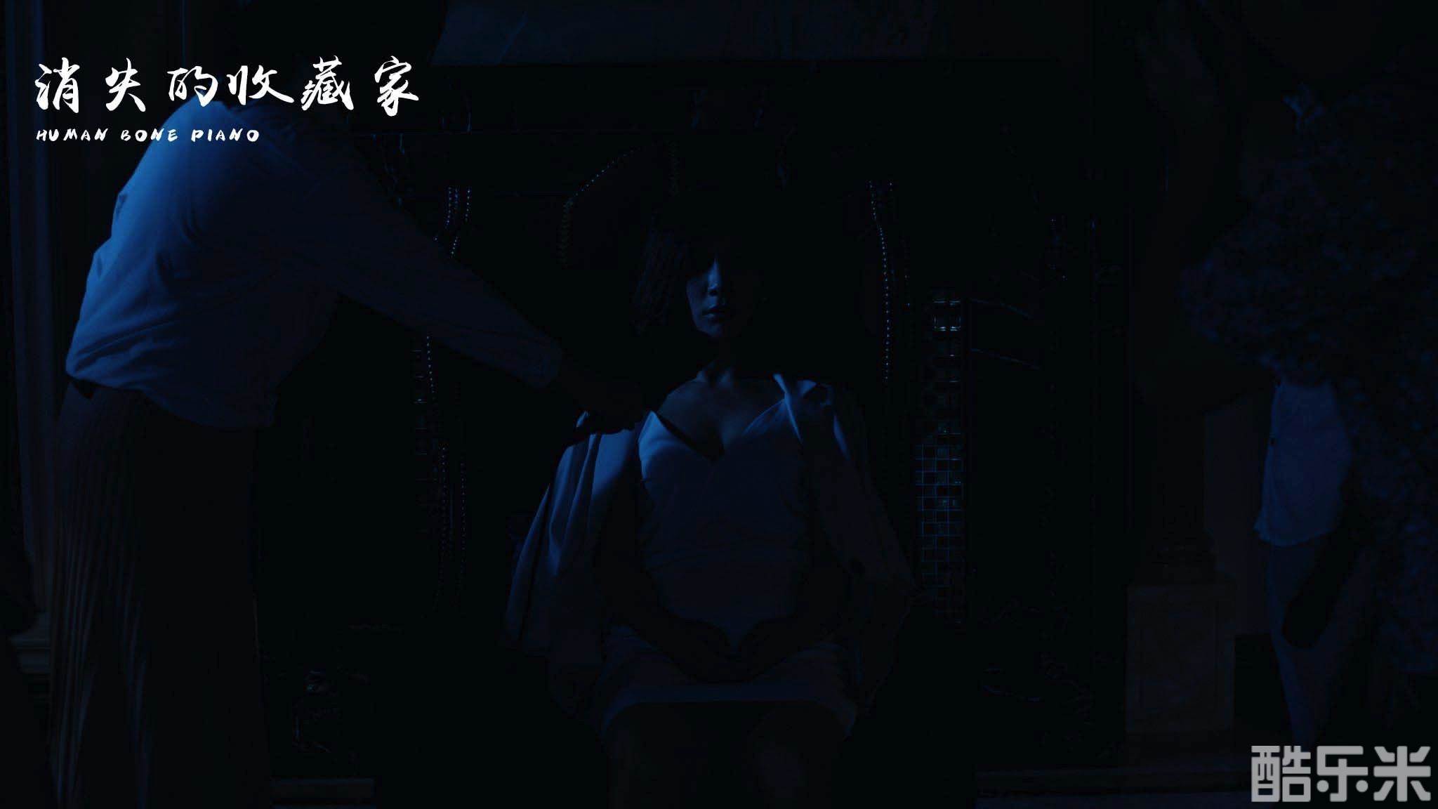 消失的收藏家
