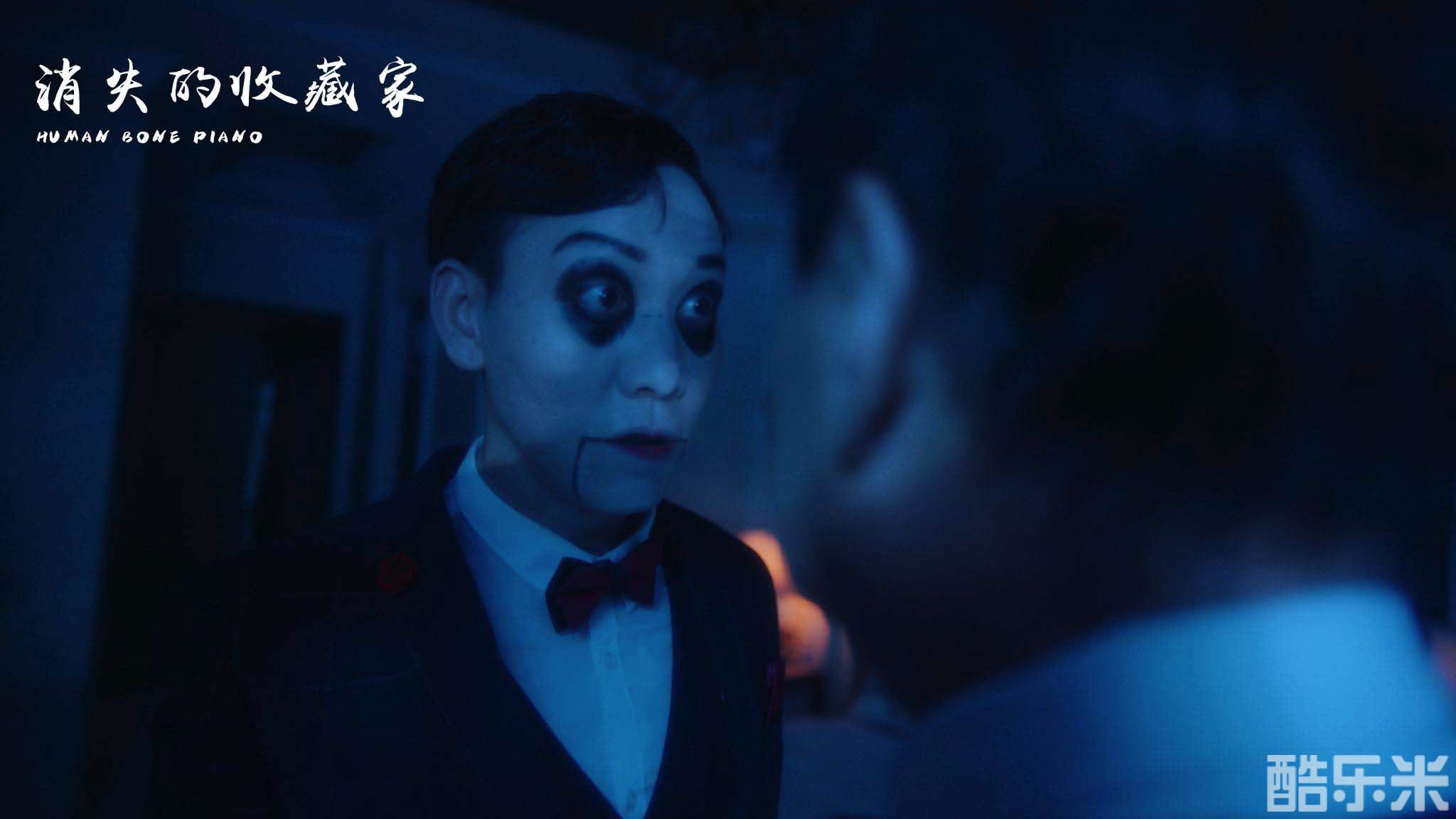 消失的收藏家