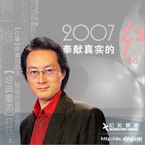刘家祯