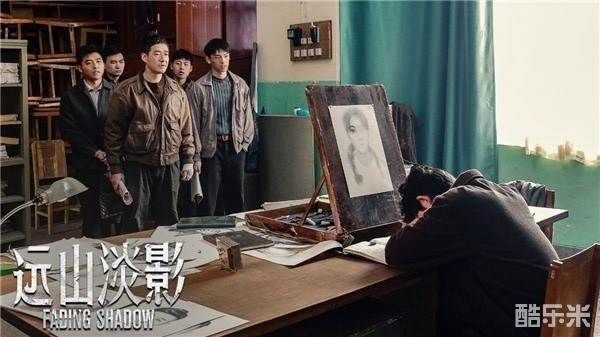 远山淡影