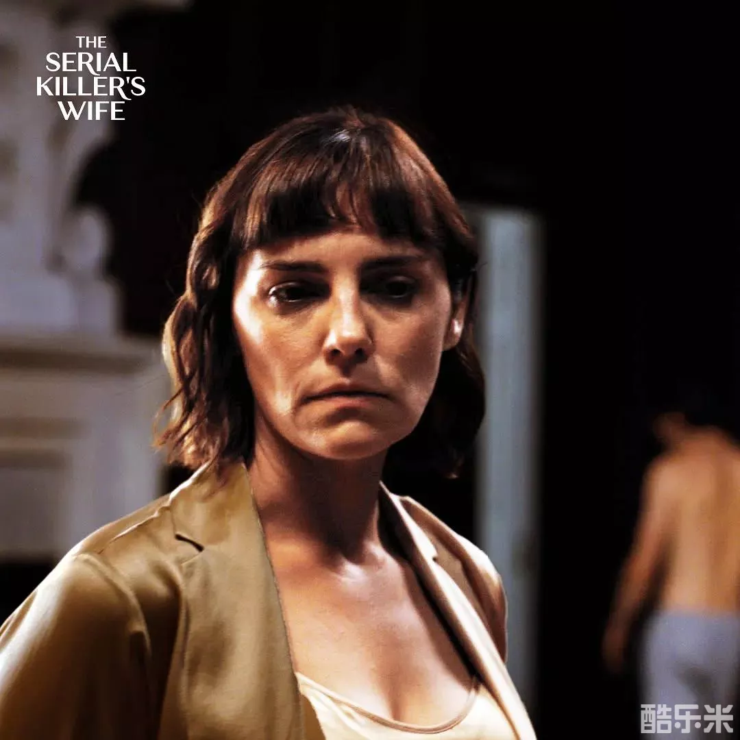 连环杀手的妻子