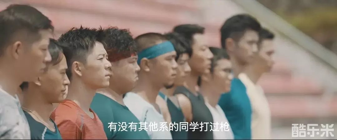 卧鱼