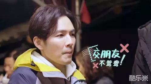 漫游记