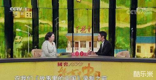 故事里的中国第二季