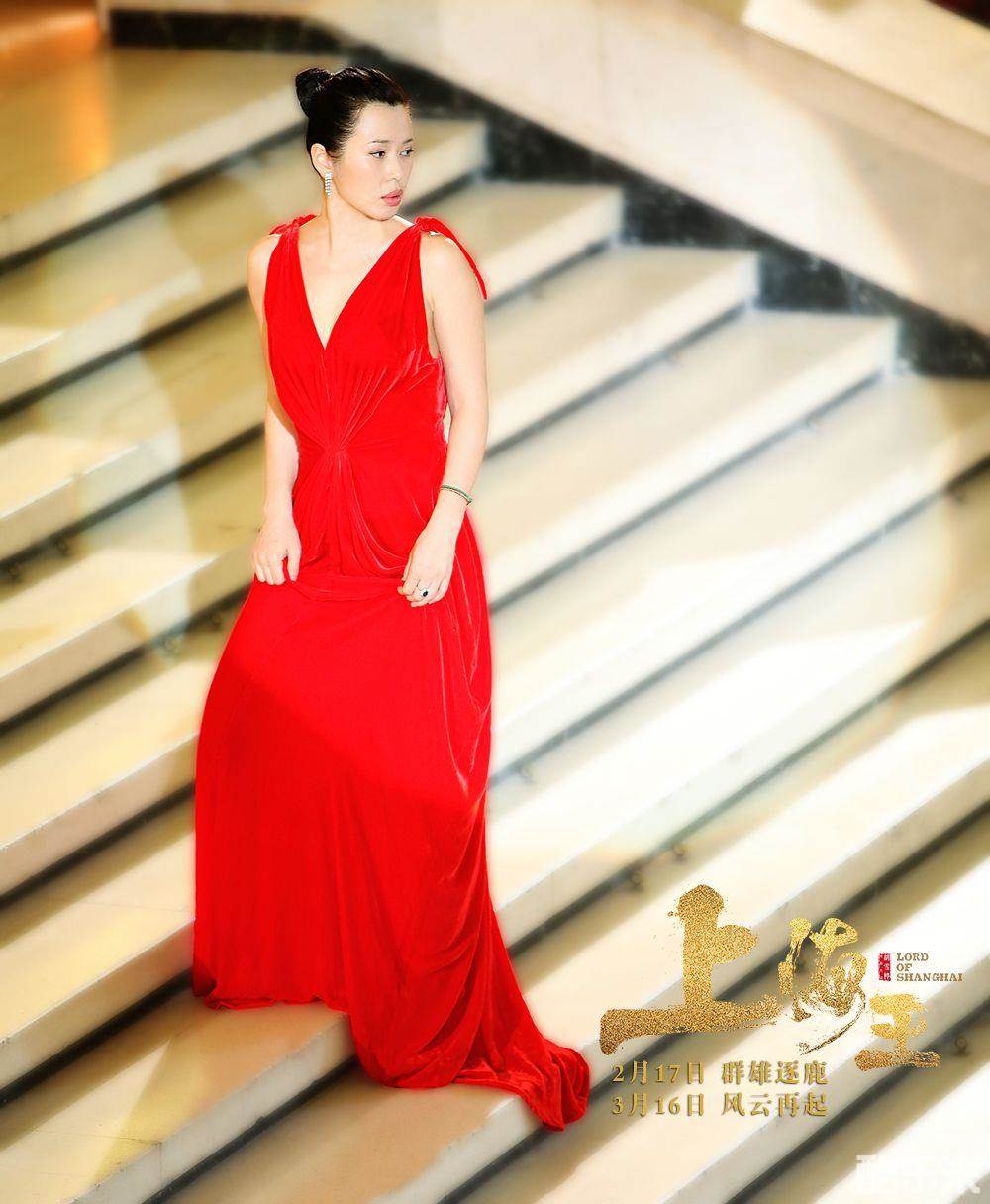 上海王2