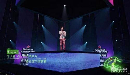 星电音联盟