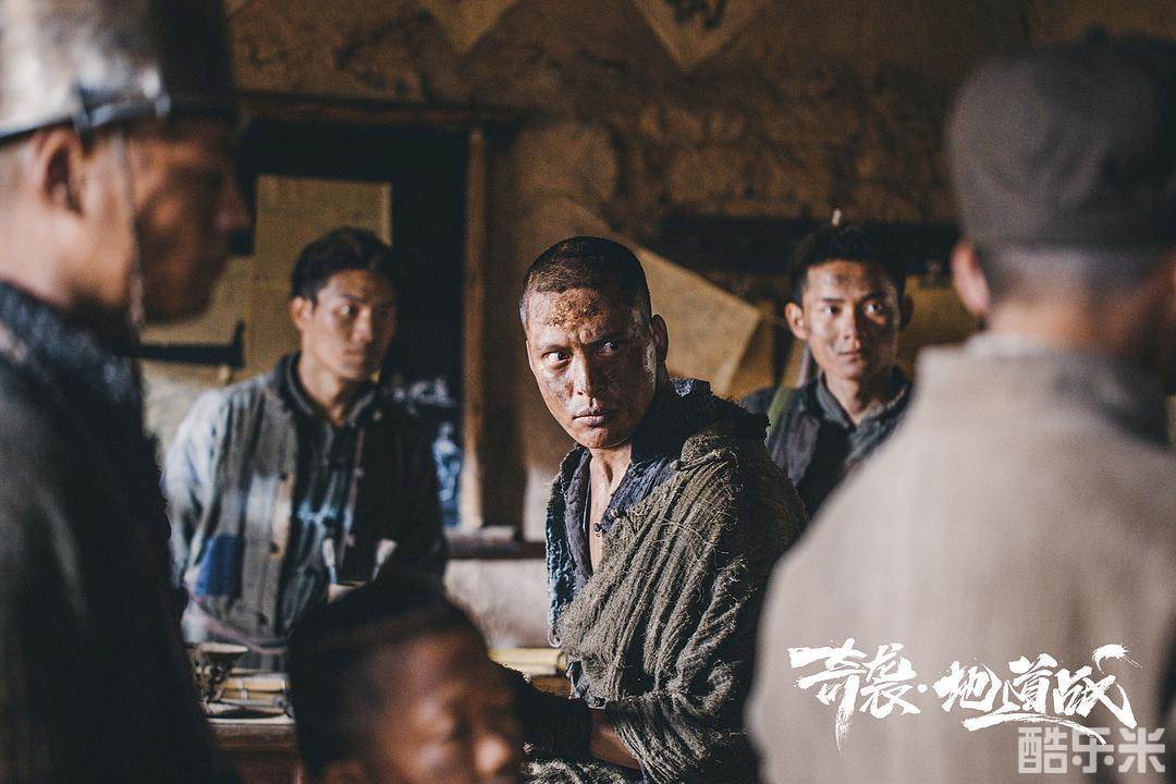 奇袭地道战
