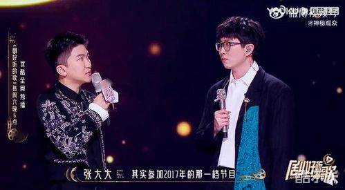 剧好听的歌